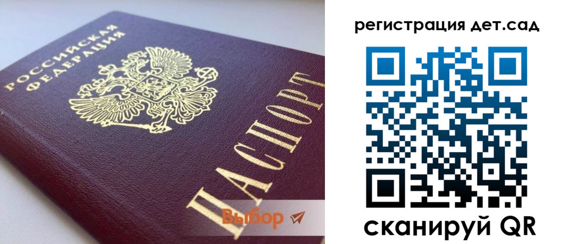 временная регистрация для всех в Кондрово