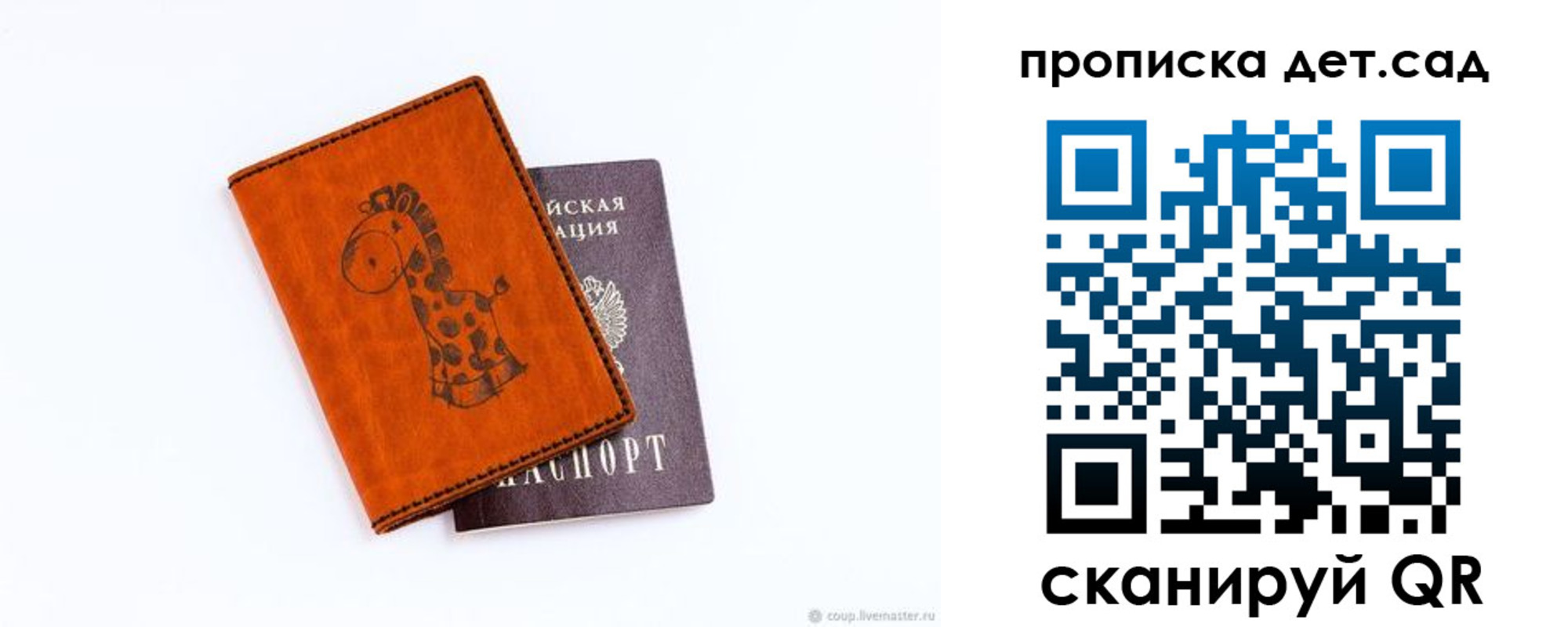 временная регистрация госуслуги в Кондрово