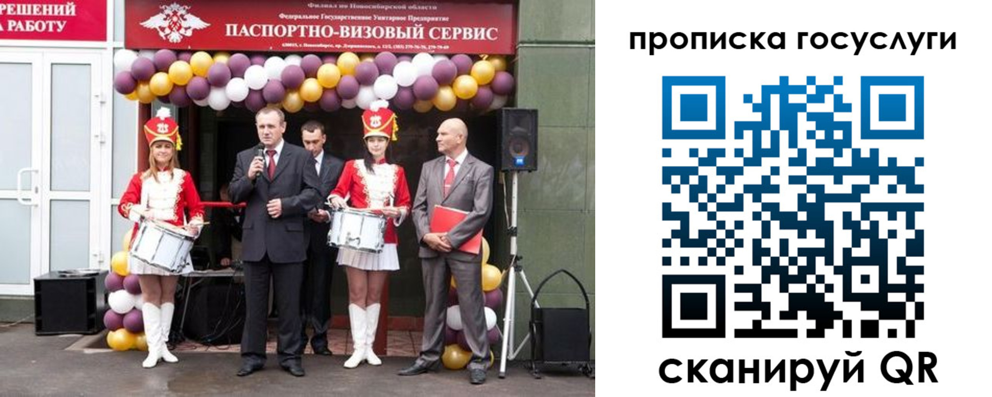 временная регистрация в Кондрово